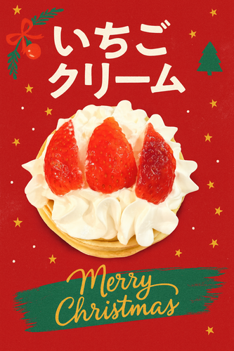 ジェラフル　クレープ　いちごクリーム