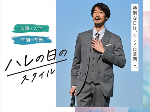 オリヒカ　パパ　セレモニー