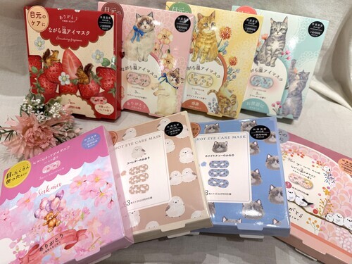 アンパセオ　アイマスク