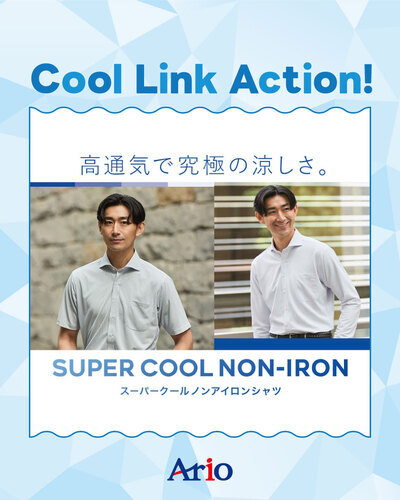 オリヒカ　Cool Link Action!
