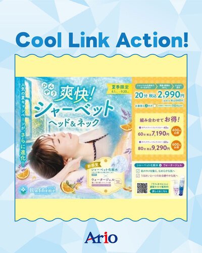 ラフィネ　Cool Link Action!