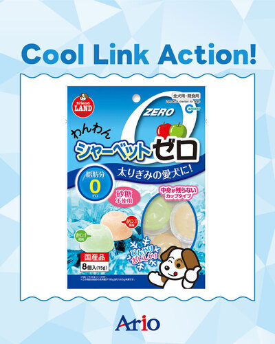 ペットの専門店コジマ　Cool Link Action!