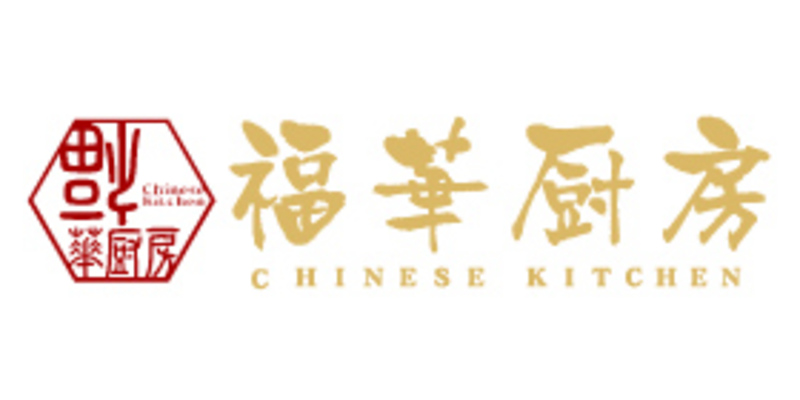福華厨房のロゴ画像