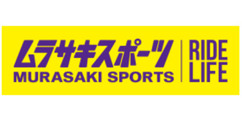 ムラサキスポーツのロゴ画像