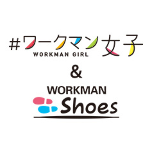 ＃ワークマン女子／WORKMAN Shoesのロゴ画像