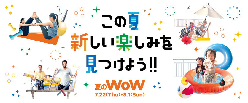 アリオ西新井 東京都足立区のショッピングモール