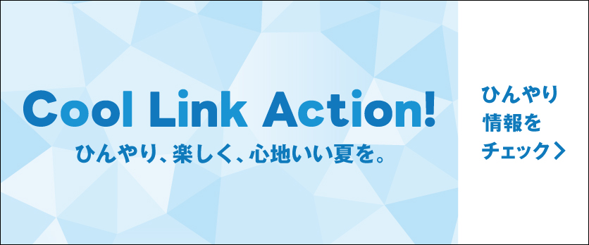 Cool Link  Action！