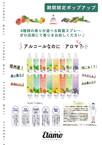 アリオ西新井 東京都足立区のショッピングモール