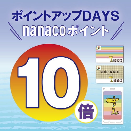 イベント一覧 アリオ西新井 東京都足立区のショッピングモール