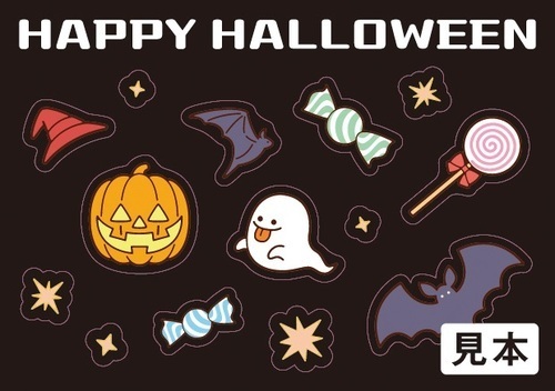 【HAPPY HALLOWEEN！】ハロウィンシール＆ハロウィン三角帽子プレゼント！