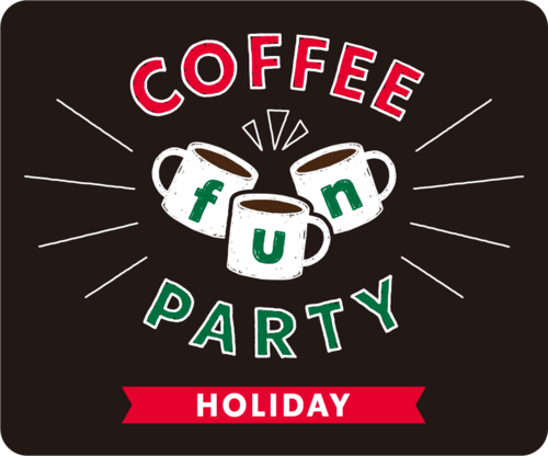 スターバックスコーヒー　COFFEE fun PARTY HOLIDAY 2025