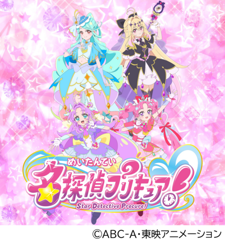名探偵プリキュアショー　画像