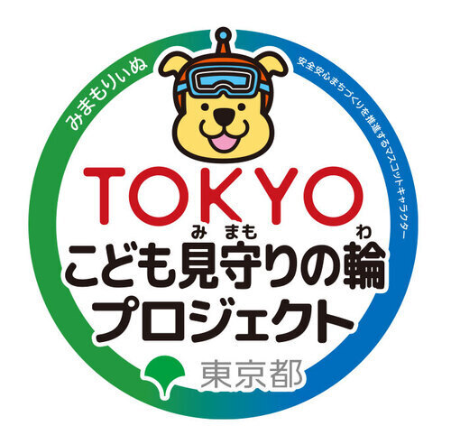 TOKYO　こども見守りの輪プロジェクト　ロゴ