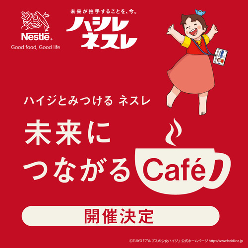 告知画像