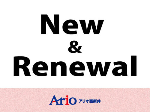 新規＆リニューアル