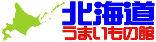 北海道うまいもの館　ロゴ