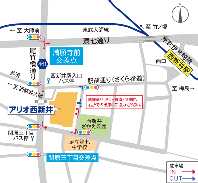 求人情報 アリオ西新井 東京都足立区のショッピングモール