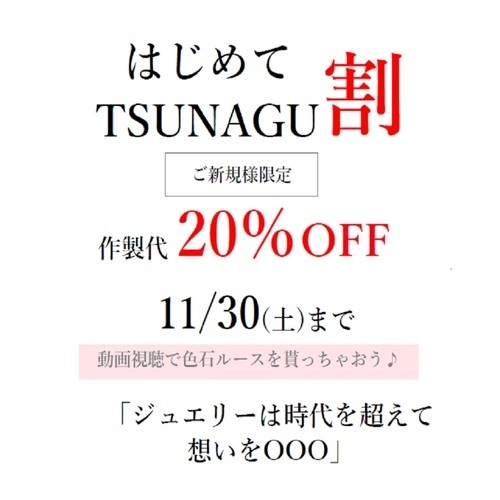 愛と癒しの石「ローズクォーツ」プレゼント