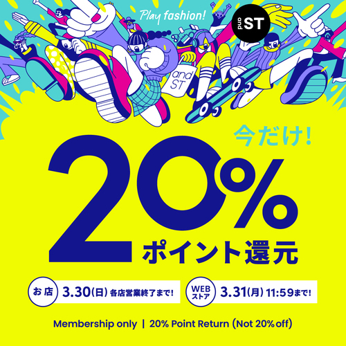 20%還元