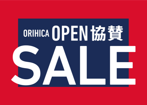 OPEN協賛セール