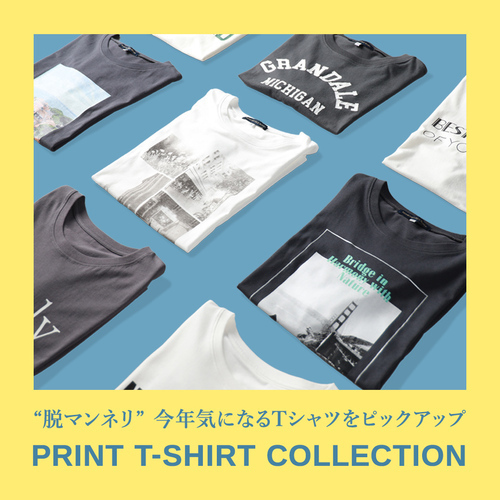 プリントTシャツ　画像
