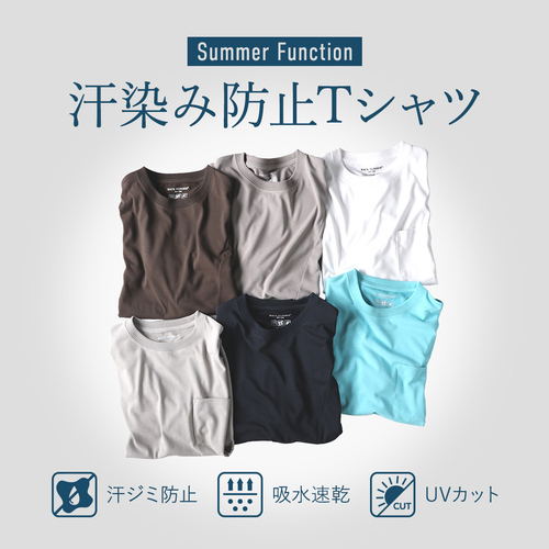 【メンズ・レディース商品】　夏に大活躍すること間違いなし！新作Tシャツの紹介！