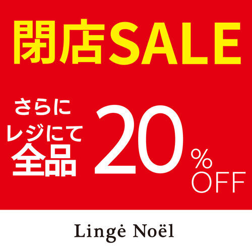 閉店画像