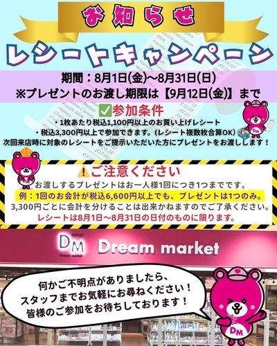 商品の画像