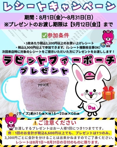 商品の画像