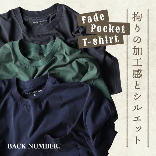 メンズ商品画像