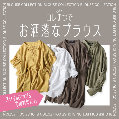 レディース商品画像