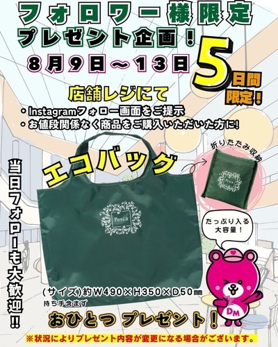 商品の画像