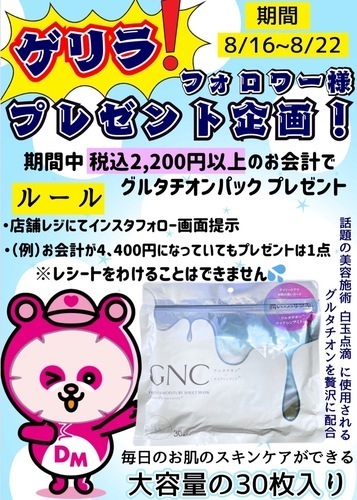 商品の画像