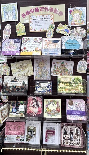 くまざわ書店　ぬり絵