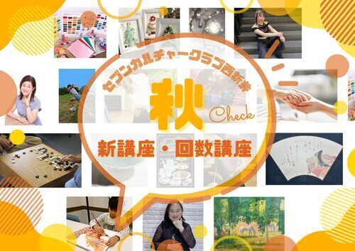 メゾンカルチャークラブ西新井