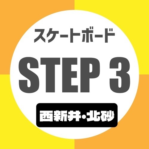 10月体験会
