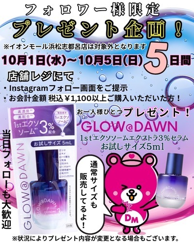 商品の画像