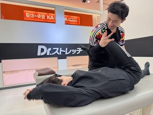 ストレッチ1