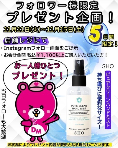 プレゼント画像