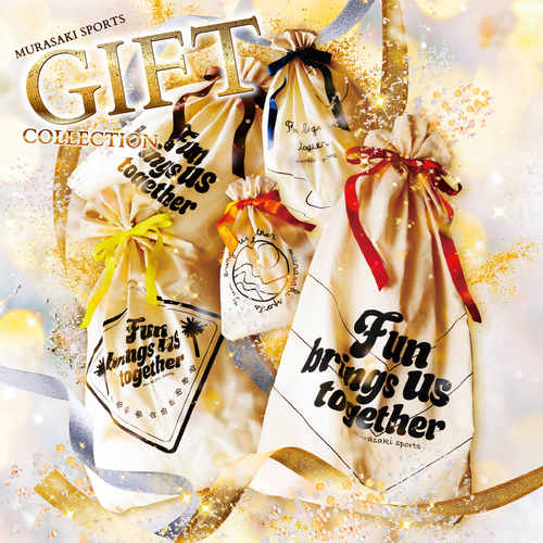 新ラッピング袋