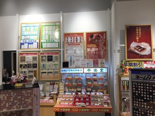 リニューアルOpenしました