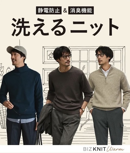 歳末セールおすすめアイテム