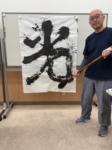 特大筆で書く書道
