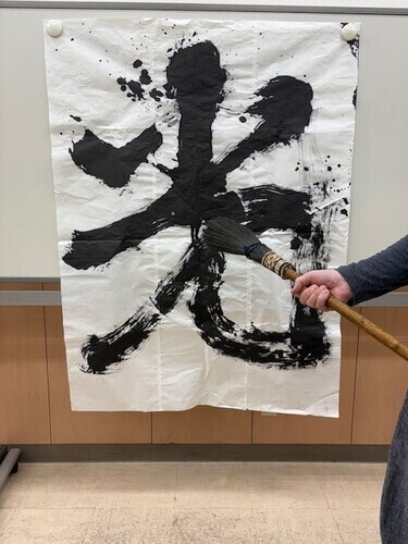 特大筆で書く書道