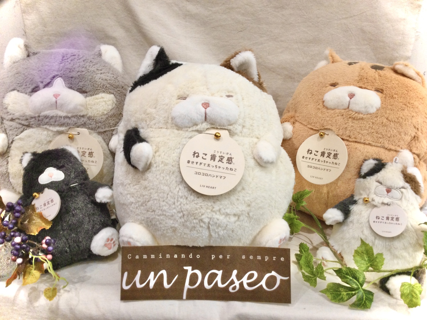 ねこ肯定感 コロコロハンドマフ＊｜ショップトピックス｜アリオ西新井