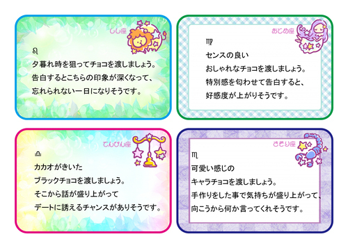 ★獅子座★乙女座★天秤座★蠍座★