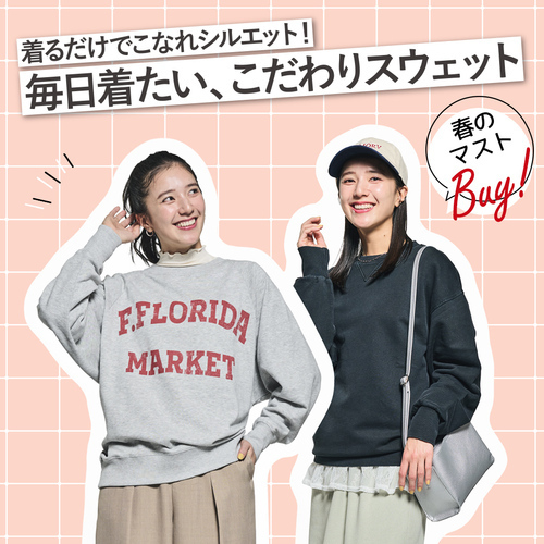 レディーススウェット