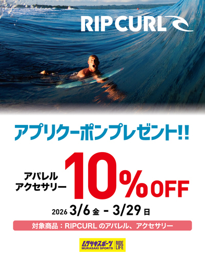 アプリクーポン RIPCURL