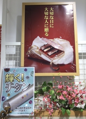 20260401名作り祭