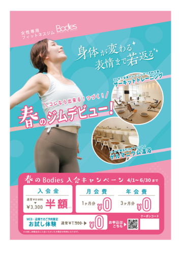 イメージ画像